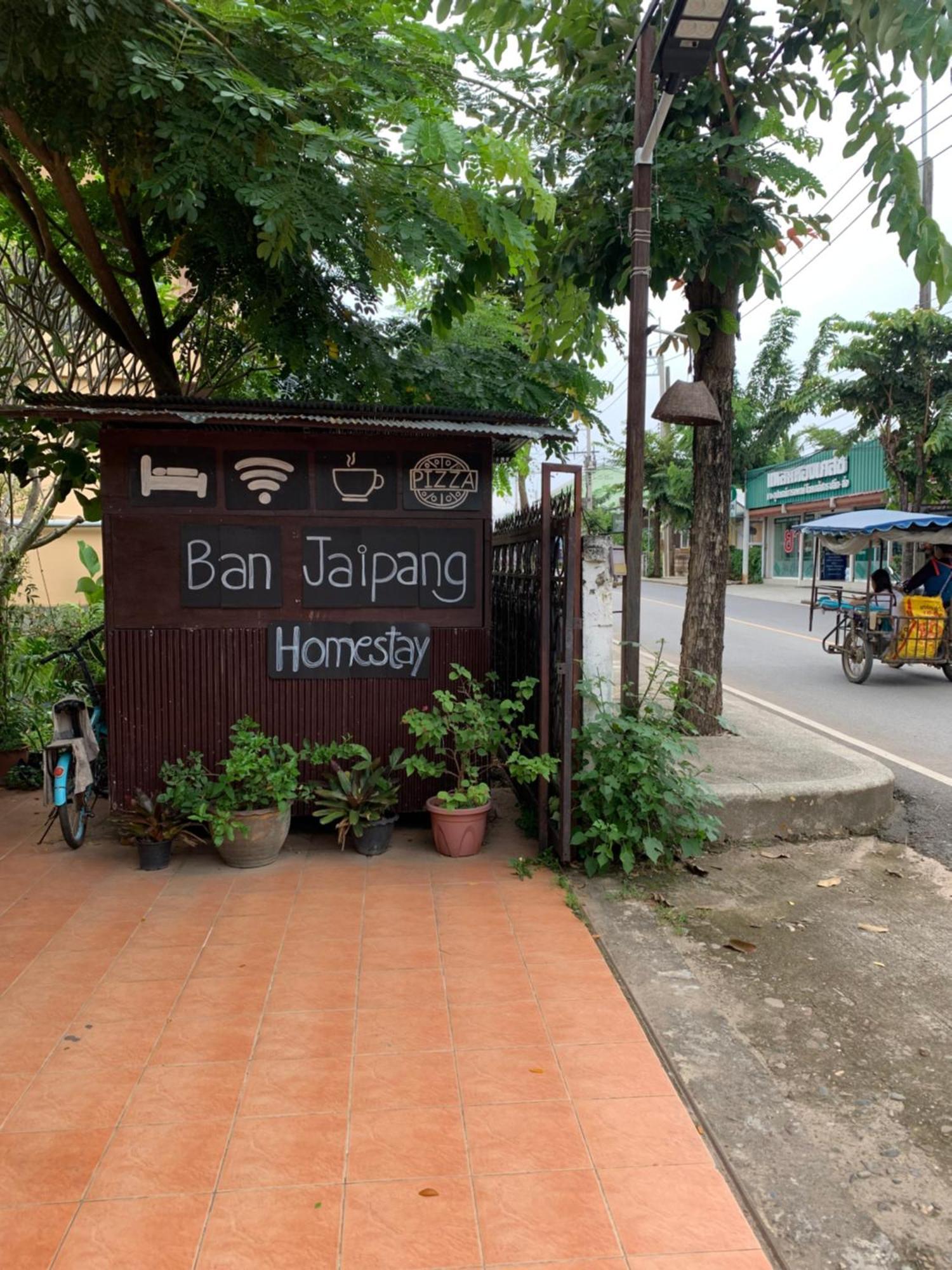 บ้านใจแปงโฮมสเตย์ Ban Jaipang Homestay Пай Экстерьер фото